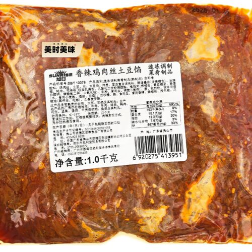 朝日烤馅麻辣鸡丝土豆丝1公斤早餐欧洲袋装烤馅面包馅特供