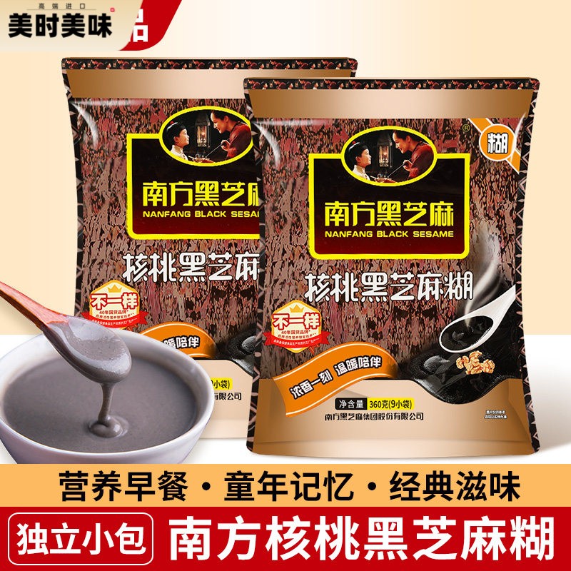 南方黑芝麻糊核桃味360g克独立小包装营养早餐正品官方旗舰店同款图片