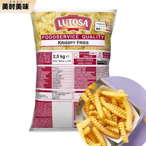 比利时LUTOSA曲薯条 2500g波浪薯条 冷冻薯类制品 路多萨进口