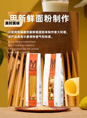 Mancini Spaghtti/Paccheri 意大利曼奇尼牌粗意大利面 通心粉1kg