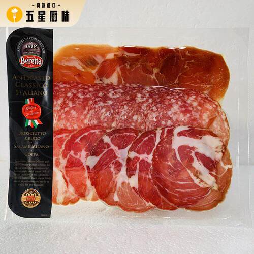 Beretta Antipasto Classico Ltaliano意式小食拼盘120g 萨拉米