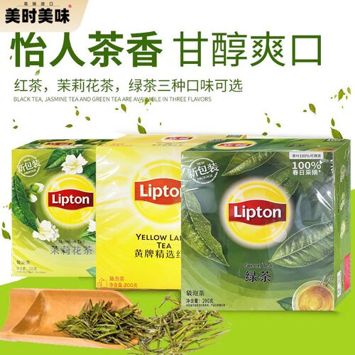 立顿红茶包袋泡茶100包（100小包*2克）红茶绿茶茉莉花茶三种可选