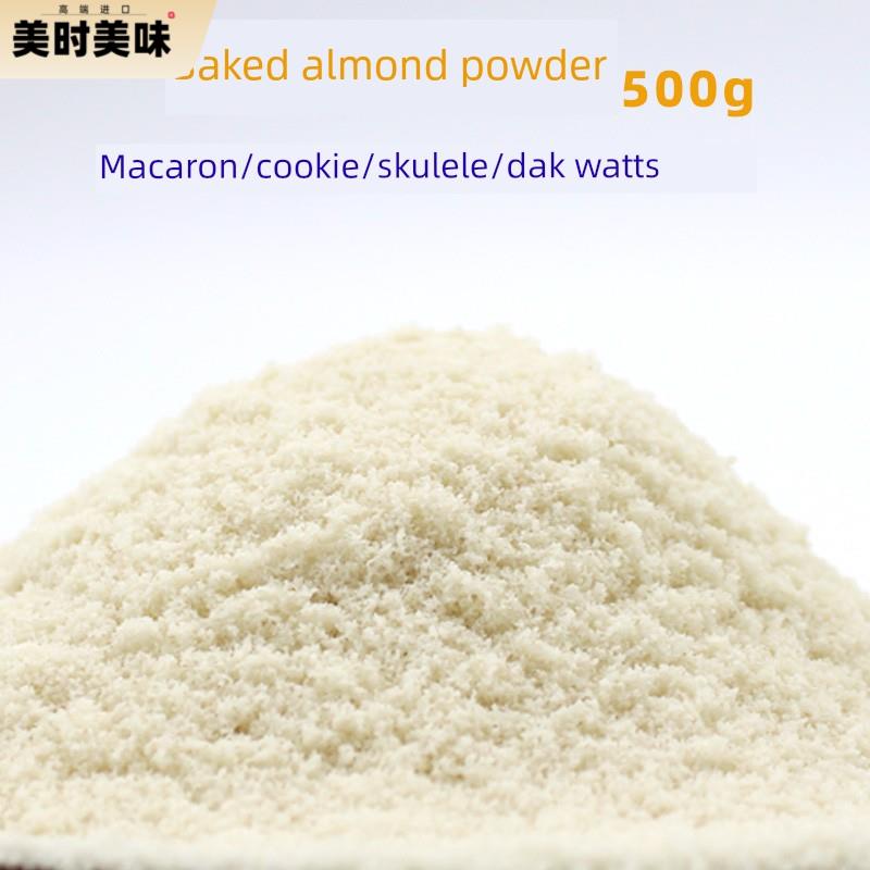 【北宇】杏仁粉烘焙专用纯马卡龙原料，进口美国金山蓝钻杏仁粉切
