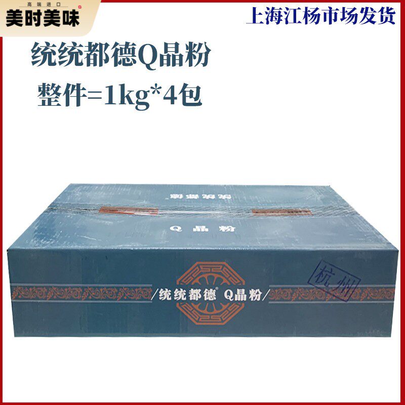 统统都德Q晶粉食用预拌粉整件出售1kg*4包商用烘焙点心糕点预拌粉