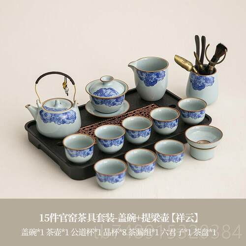 正品陶瓷茶办具整套功具套组家用轻茶奢高夫档公室泡茶神器