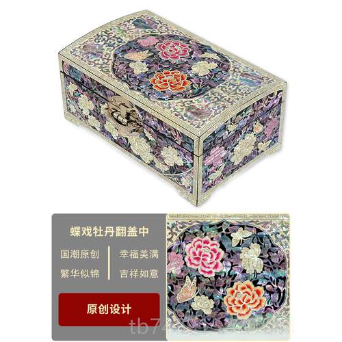 正品螺钿漆收器首饰盒柿柿如翻盖国风戒指项链纳手镯盒结意婚订婚