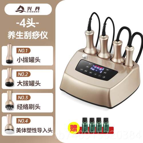 正品电动痧器多功能全身按美摩仪仪拔罐排湿疏通经络刷容院颈部刮