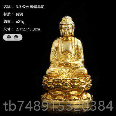 正品汉式藏式佛纯铜乌盒摩随身小像摆件释迦尼黄财神文殊嘎菩萨