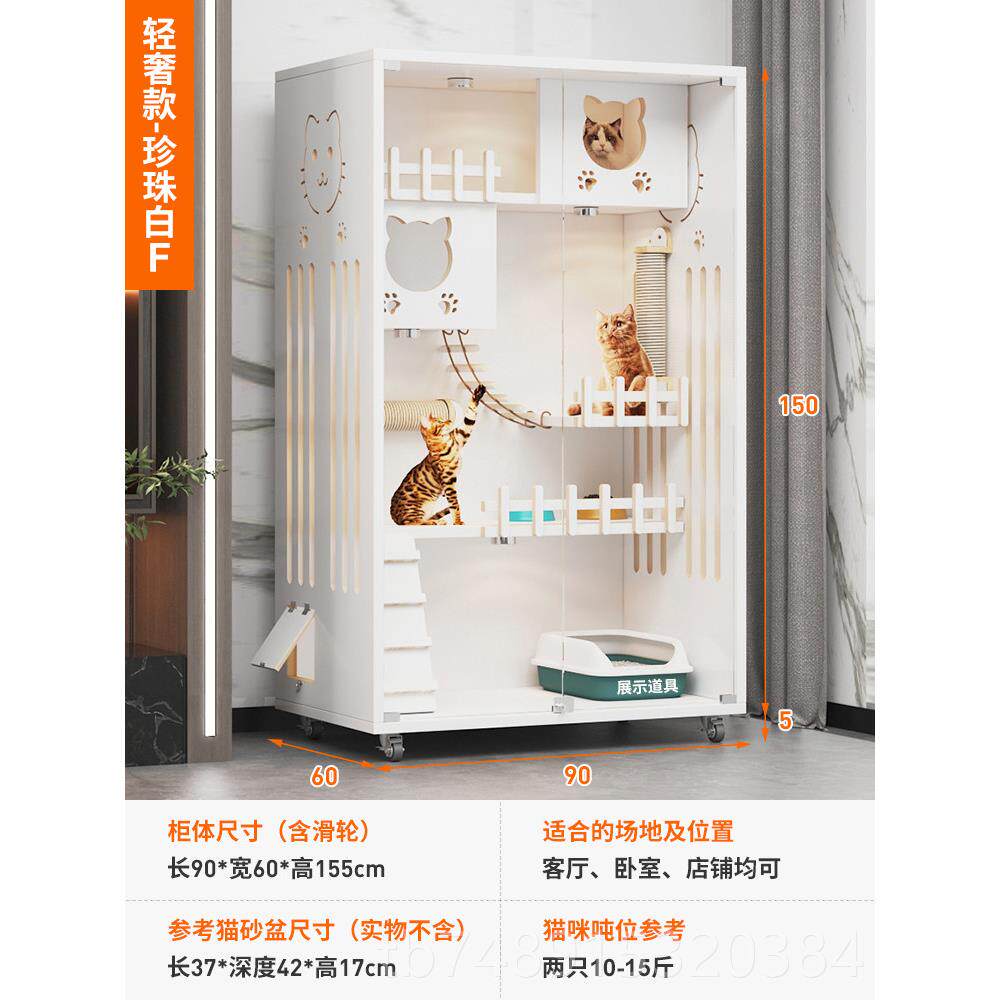 正品大猫别家墅用舍室内阳型光猫房可放自动猫砂盆猫窝一体猫实木