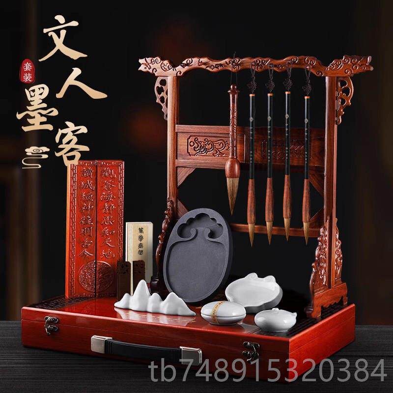 正品梅笔庄文房四宝高档精品套装毛林笔专业级全套毛笔墨砚成人画