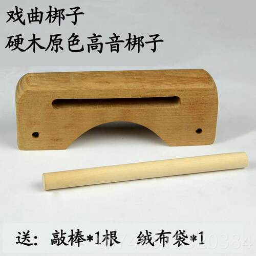 正品高低音乐拍子子打子击乐器歌剧拍子双音拍高音低音拍玫瑰木拍