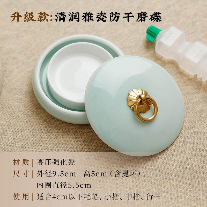 正品彷古釉瓷墨碟 火锅砚台带白子防盖干墨碟瓷器摆件书存墨法用