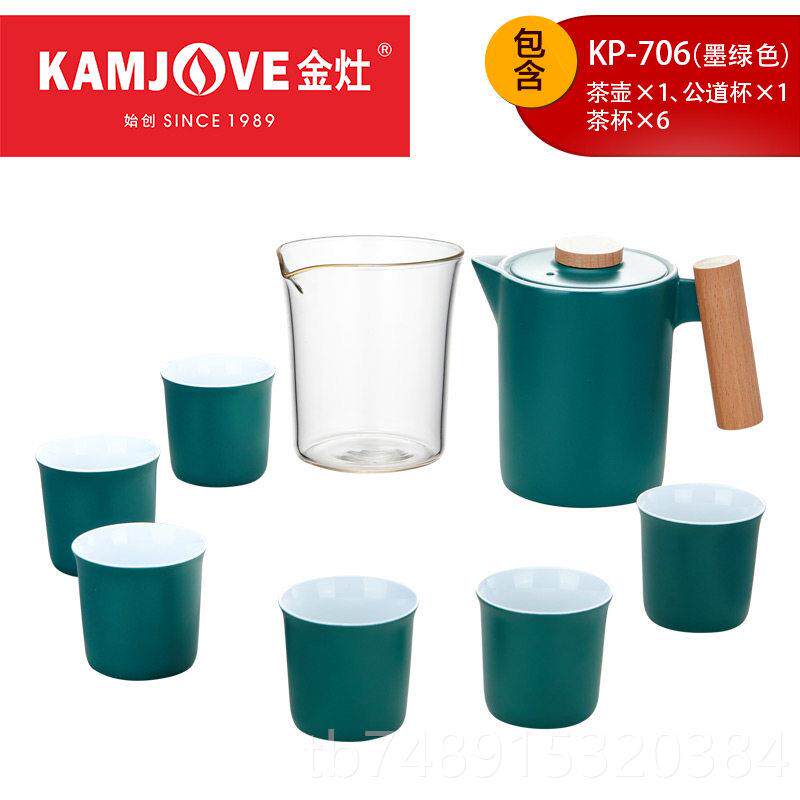 正品金茶灶Kp-705瓷茶具功夫具茶杯壶博陶览会杯礼茶盒套装