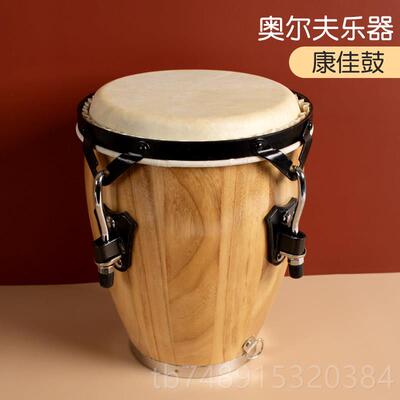 正品奥尔夫打击乐非洲小手卡园鼓拉丁康加康鼓幼儿羊皮鼓儿童小手