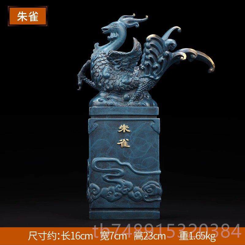 正品上方善若水《四神兽全铜摆件青龙朱雀玄武白》虎四瑞兽工艺礼