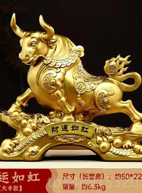 正品势如牛摆运件意招财客厅老板办公室柜酒桌面装饰品公司开业礼
