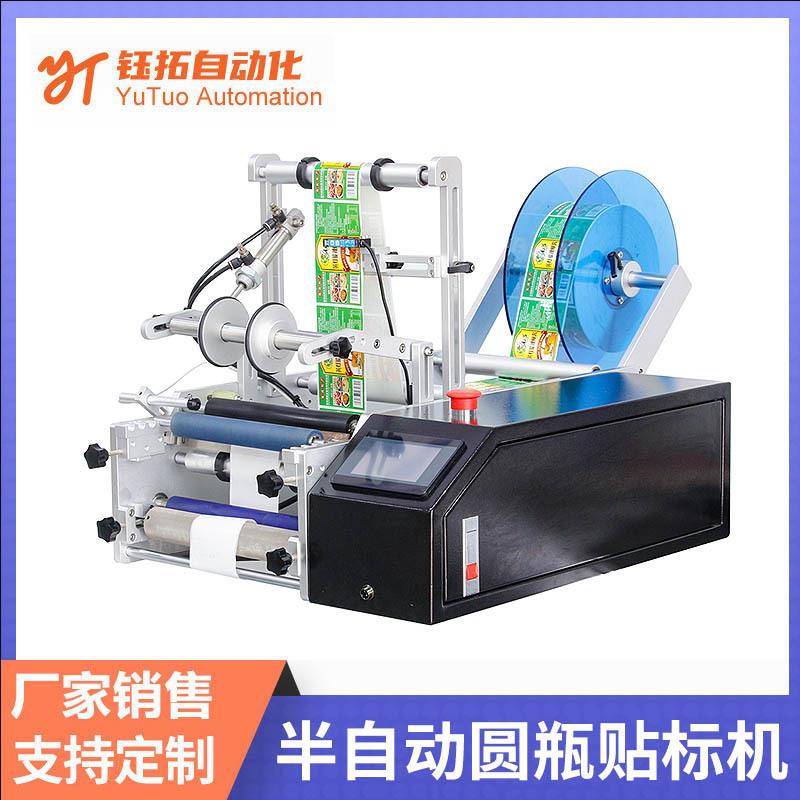工厂现货半自动圆瓶贴标机小型半自动不干胶贴标签机塑料瓶贴标机