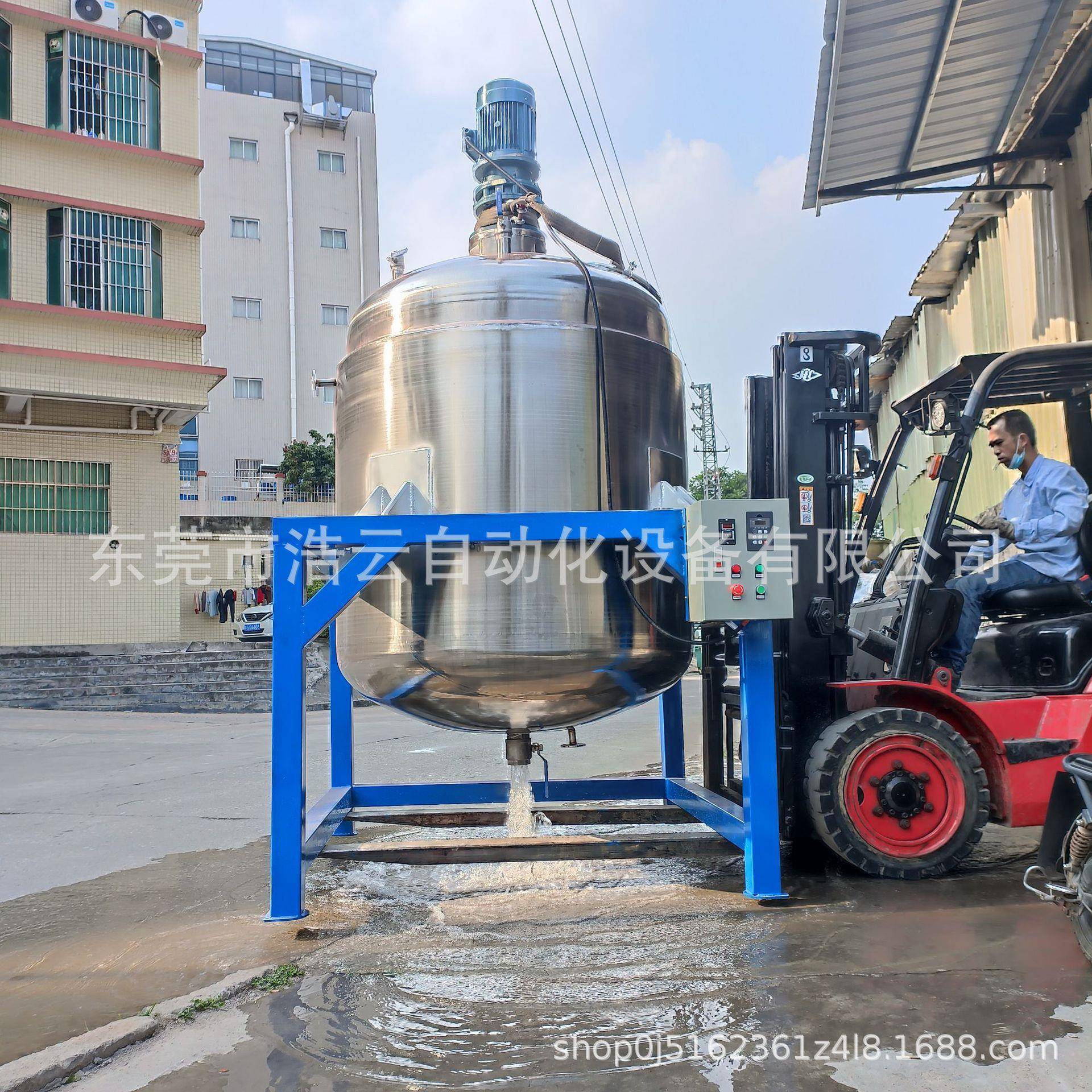 不锈钢反应釜洗发水乳化罐凝胶电加热搅拌罐化工真空反应釜搅拌桶