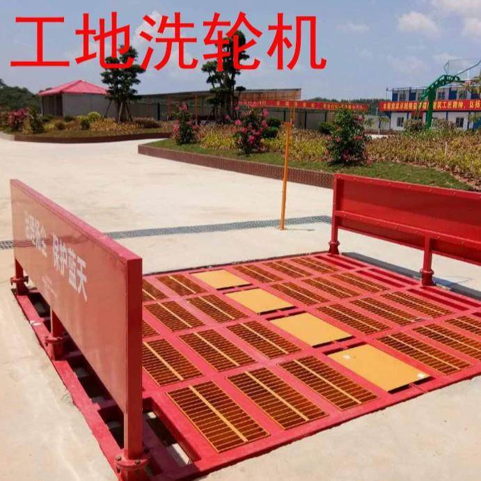 建筑工地洗轮机全自动80吨感应遥控洗车机平板式高压冲洗车槽,畜牧/养殖物资,特种养殖设备,淘宝优惠券,粉丝福利购,淘宝优惠卷