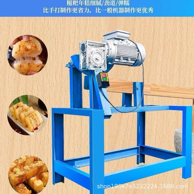 打年糕机捣辣椒打艾绒老式石臼自动仿人工捶打糍粑机电动打糍粑机
