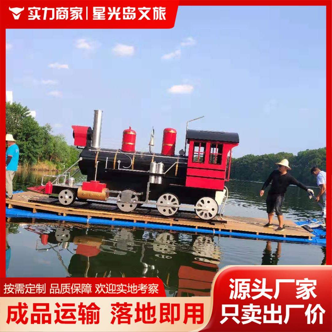 大型复古火车头模型网红拍摄打卡轨道小火车电车火车头创意装饰品