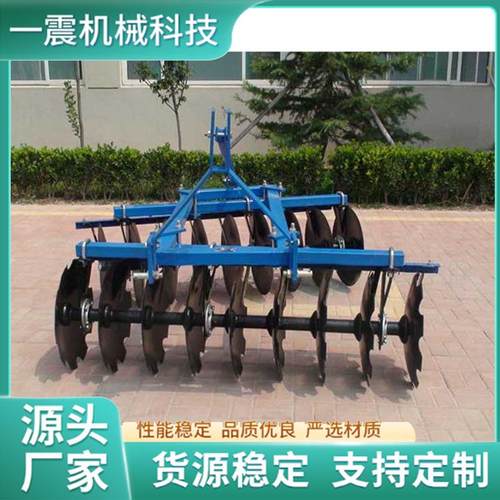 圆盘耙悬挂式圆盘中耙缺口耙轻耙翻地耙
