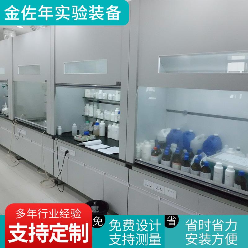 钢木结构通风柜实验室家具钢木结构通风柜实验室通风橱通风柜