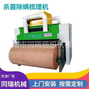 厂家供应羊毛梳理机棉花梳理机一次成型大型梳毛机梳棉机