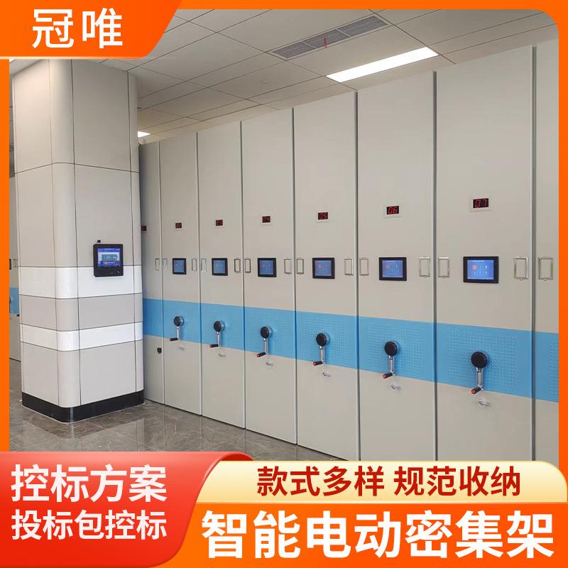 定制智能密集架手动式移动轨道资料档案柜留样室财政文件密集柜