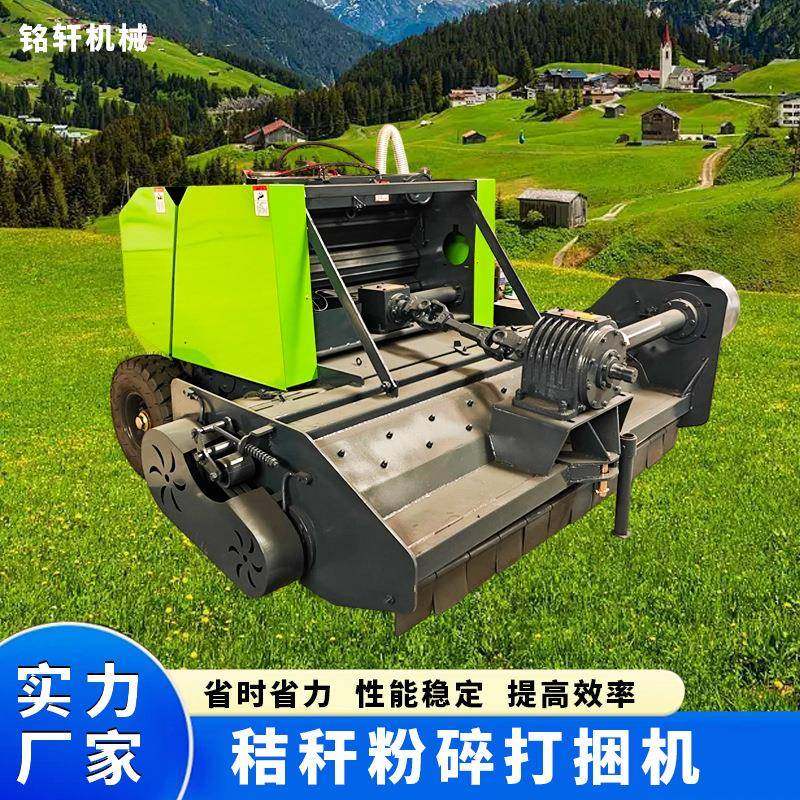 打捆机捆草农用玉米秸秆粉碎捡拾打包一体机牧草黄青储机圆捆方捆,畜牧/养殖物资,特种养殖设备,淘宝优惠券,粉丝福利购,淘宝优惠卷