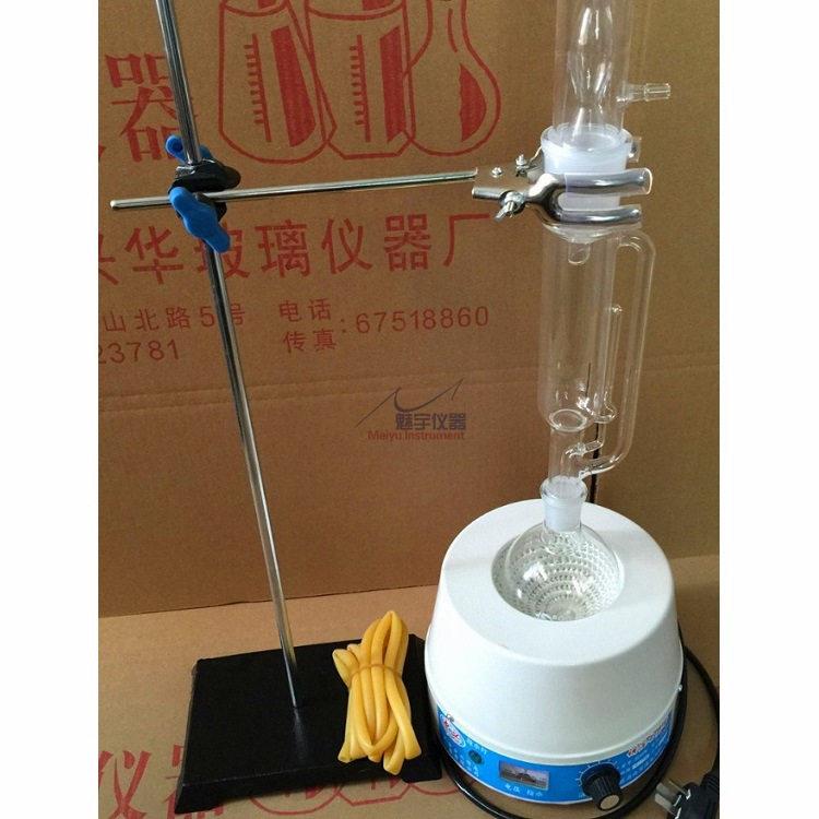 索氏提取器150/250/500/1000ml蛇形玻璃脂肪抽出器实验提纯蒸馏器