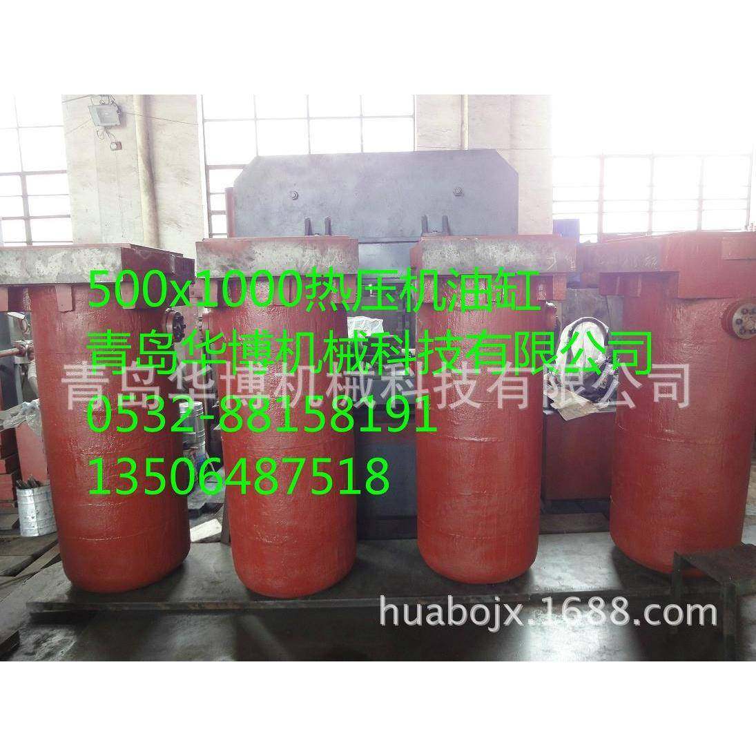 热压机油缸硫化机油缸,标准件/零部件/工业耗材,液压缸,淘宝优惠券,粉丝福利购,淘宝优惠卷