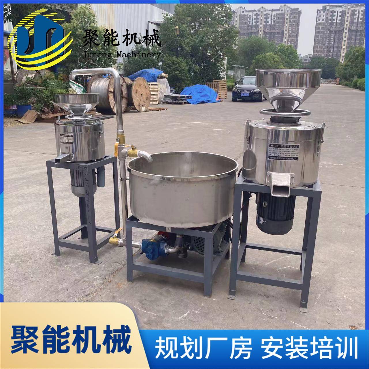 自动电磨豆腐机家用小型一体五香豆腐机聚能豆制品设备豆花