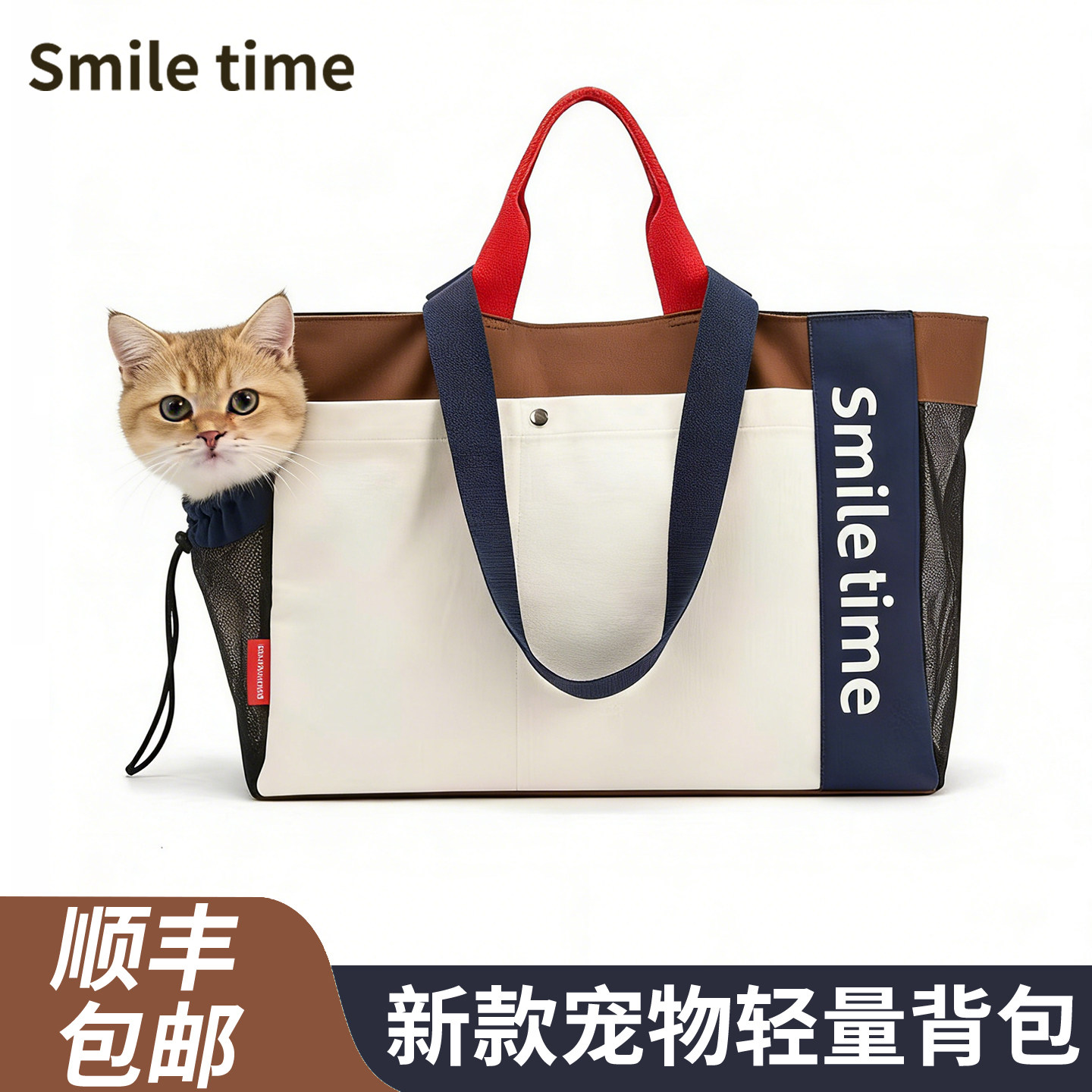 猫包外出便携轻便款宠物外出包小型犬狗包猫咪背包社会化小狗背包