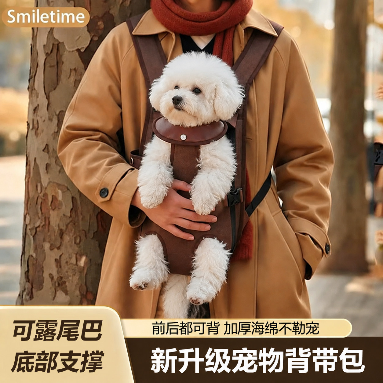 双肩猫包胸前小型狗外出包遛狗包便携宠物外出包小型犬小狗背包