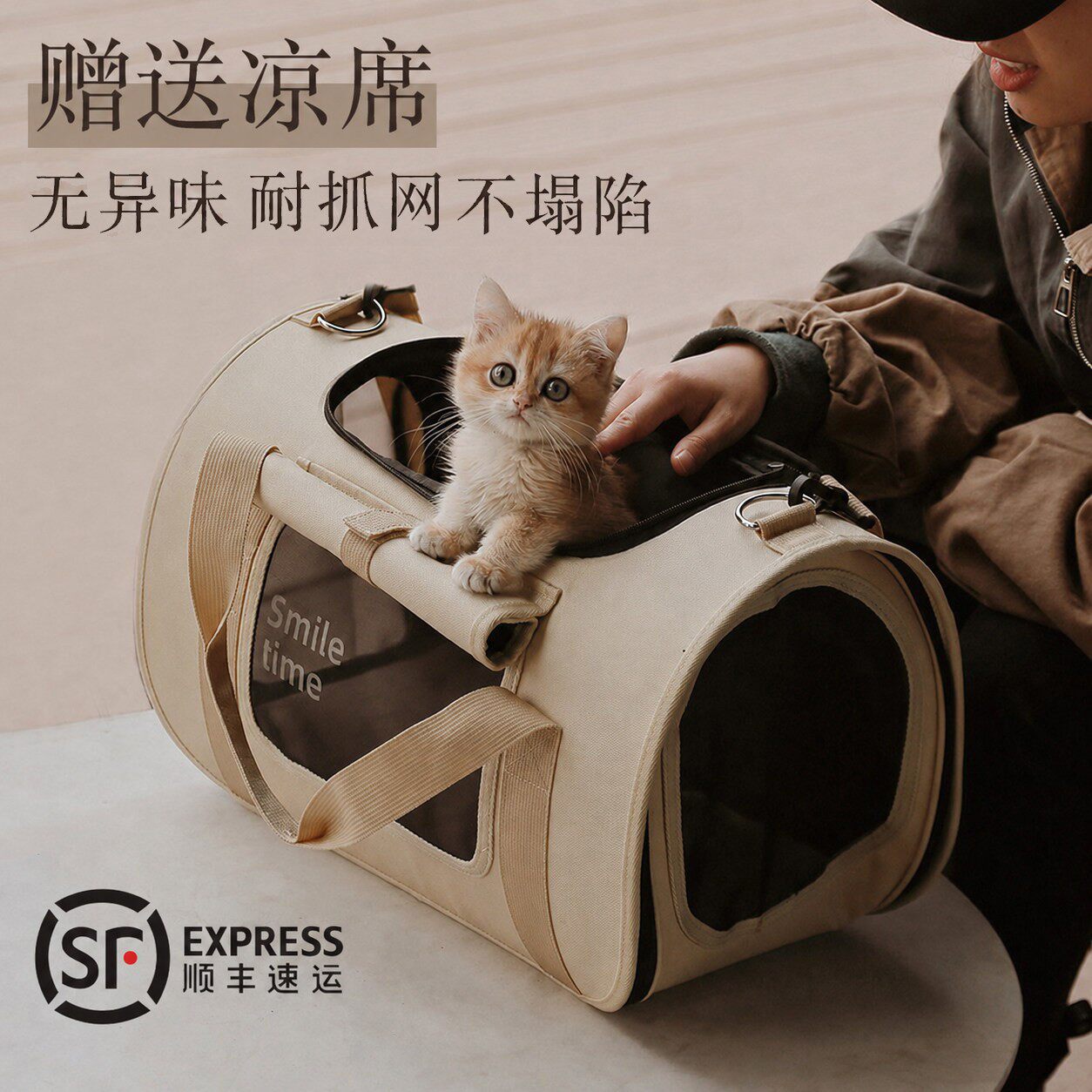 猫包便携外出大容量斜挎猫包宠物外出包小型犬猫咪背包猫咪外出包