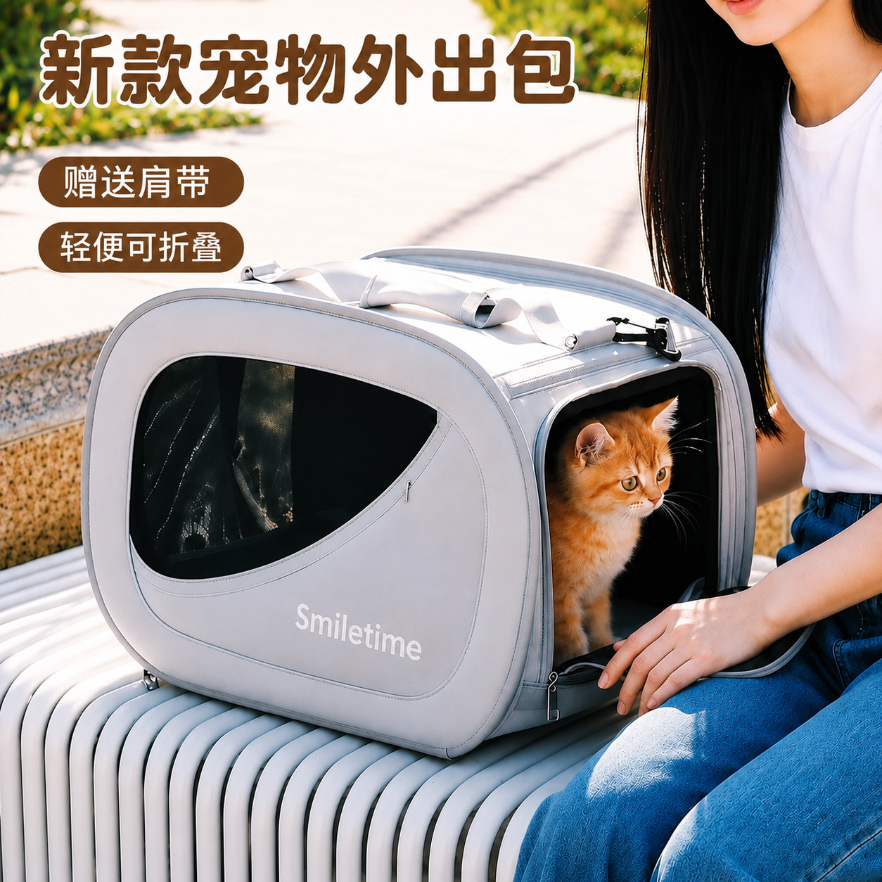 社会化猫包斜挎猫包外出便携大容量宠物外出包猫咪背包小狗外出包