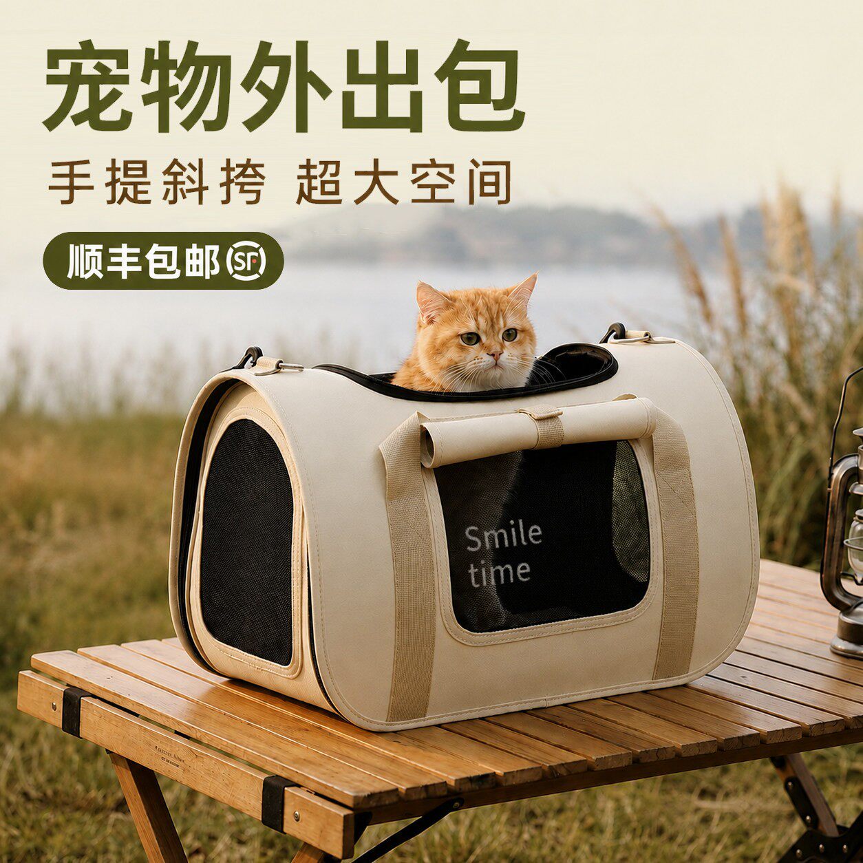猫包便携外出大容量斜挎猫包宠物外出包小型犬猫咪背包猫咪外出包