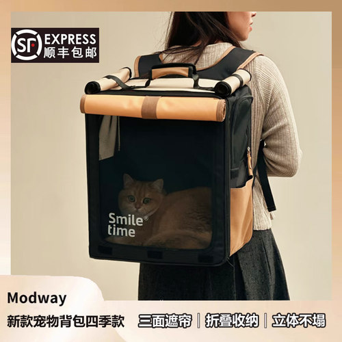 【赠送毛毯】宠物背包卷帘四季款