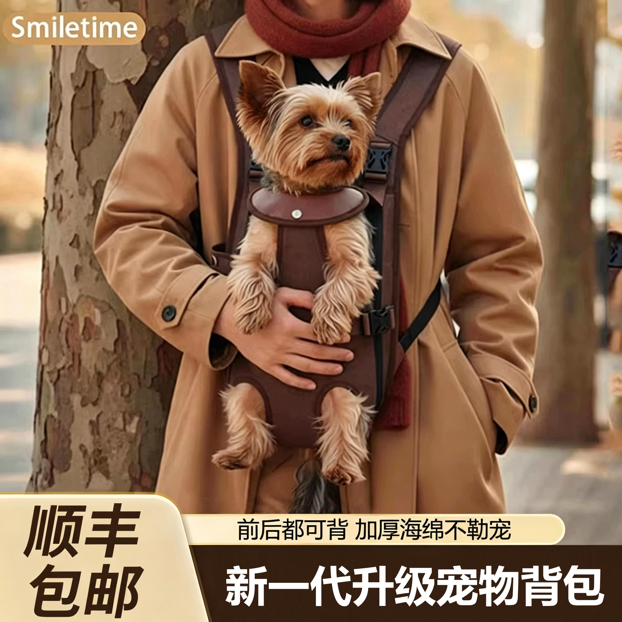 双肩猫包胸前小型狗外出包遛狗包便携宠物外出包小型犬小狗背包