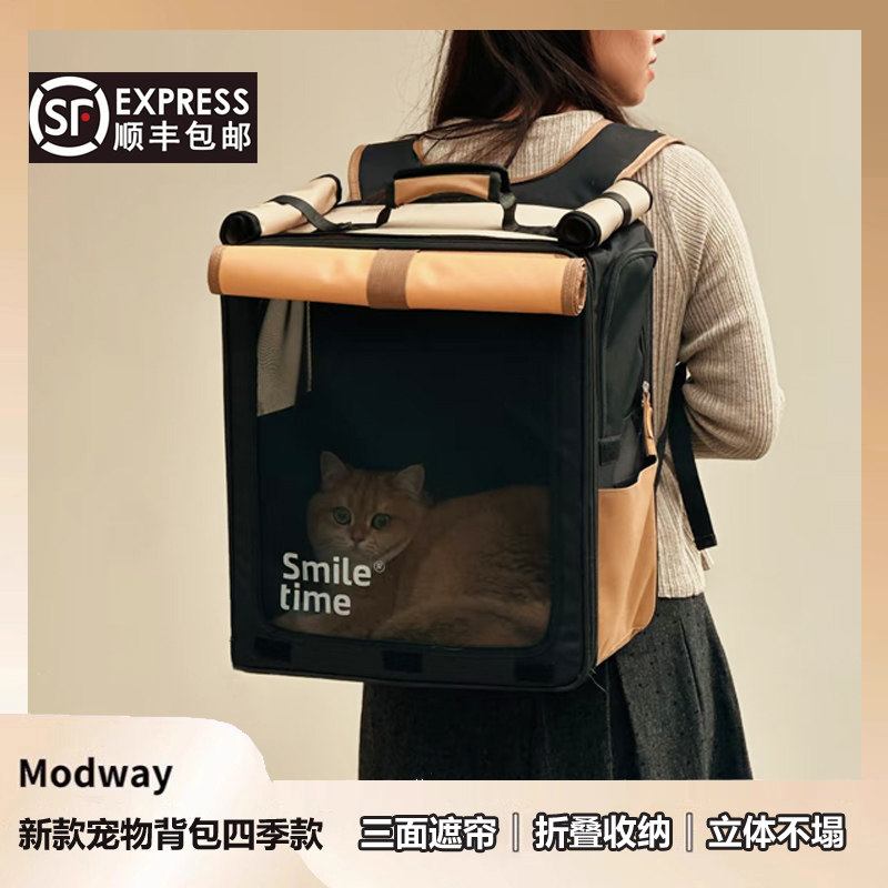 双肩猫包便携外出轻便款宠物外出包猫咪背包冬天猫外出包小狗背包