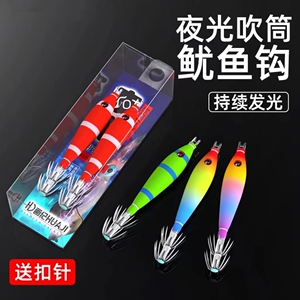吹筒神器夜光鱿鱼钩双伞墨鱼软布卷木虾假饵火箭墨八爪仔不锈钢荧