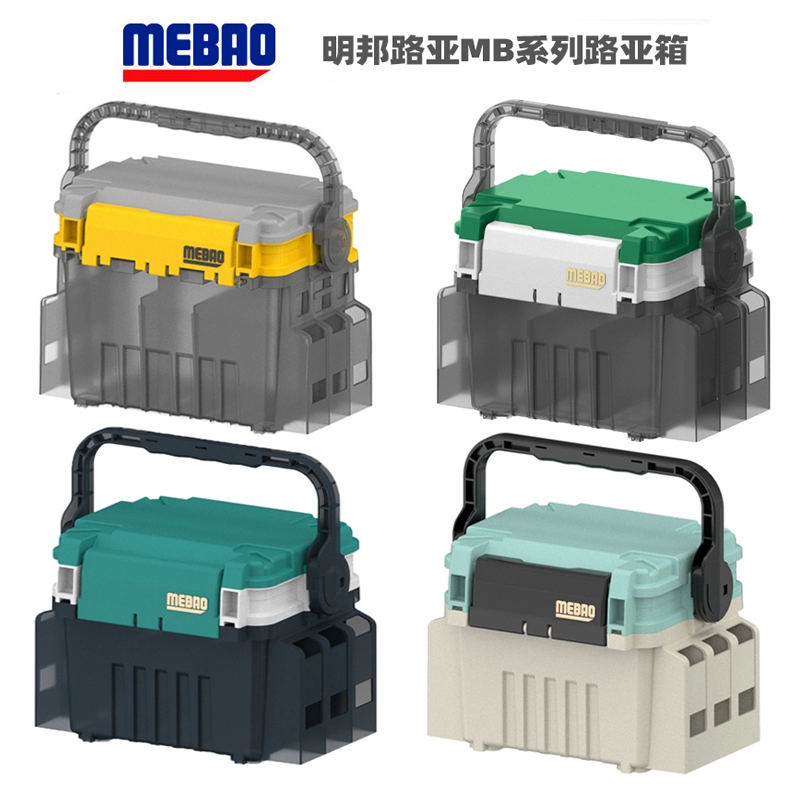 多功能加厚新款超轻路亚钓箱明邦