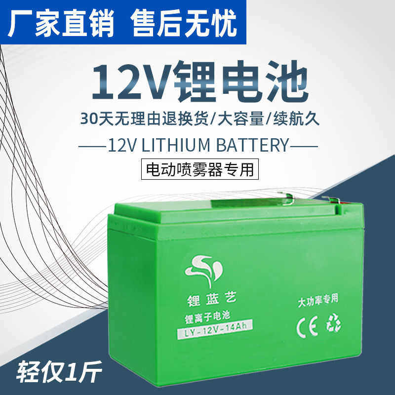 蓝艺电动喷雾器专用锂电池蓄电池铅酸电池配件大容量持久稳定续航,鲜花速递/花卉仿真/绿植园艺,喷壶,淘宝优惠券,粉丝福利购,淘宝优惠卷