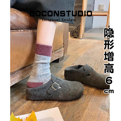 内增高6cm~灰色勃肯鞋全包女秋冬季加绒毛毛鞋厚底毛毡棉鞋雪地靴