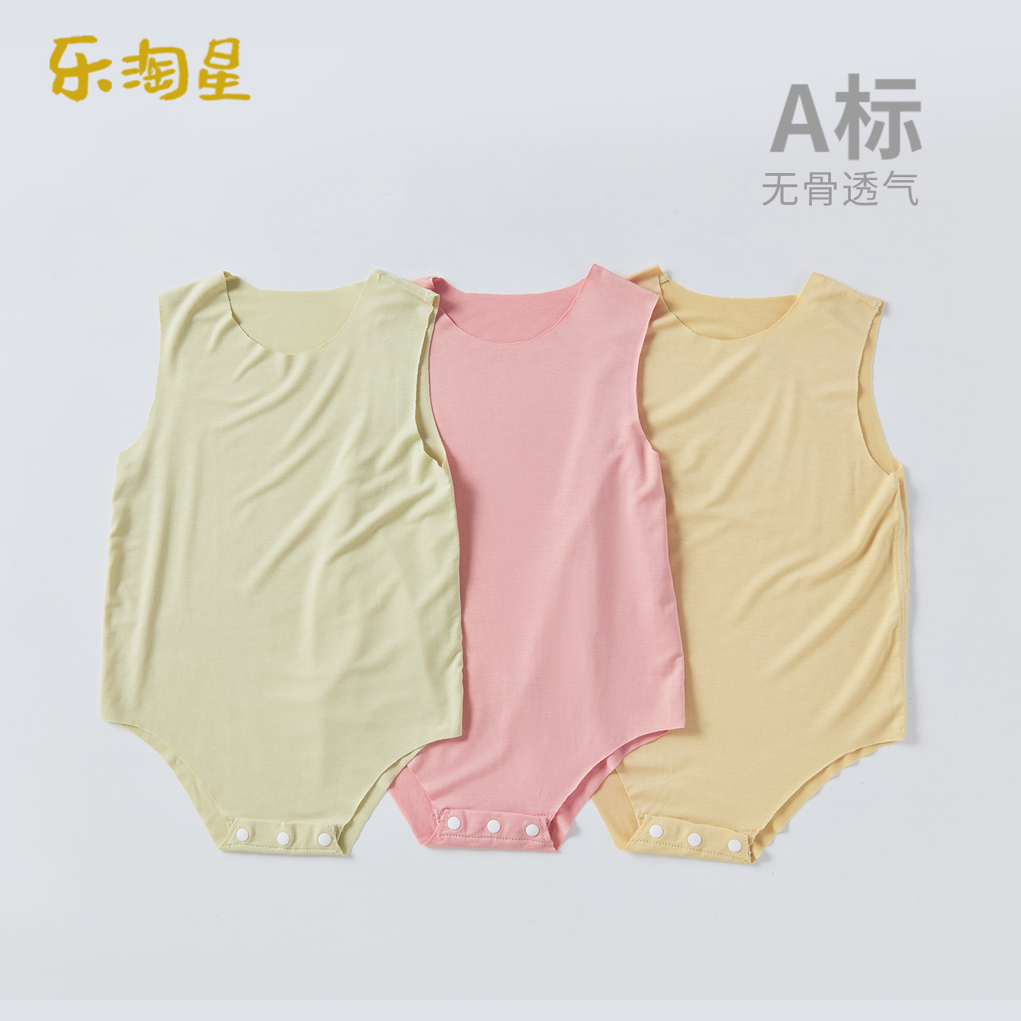 莫代尔新生的婴幼儿包屁衣夏季薄款无袖男女孩衣服连体衣宝宝睡衣