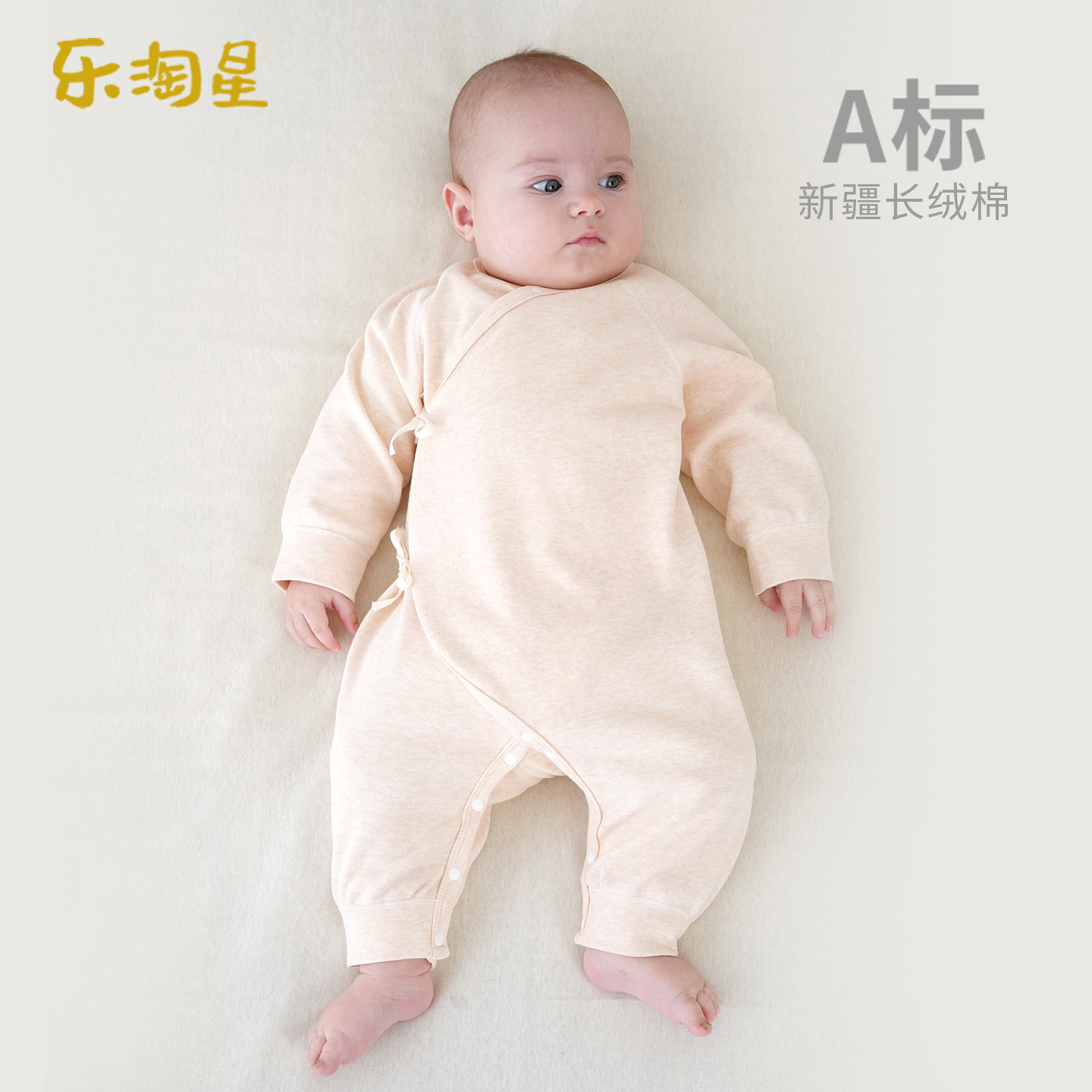 2件装纯棉婴儿连体衣,软糯舒服