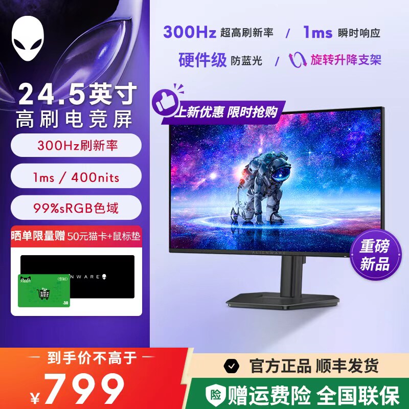 商品图