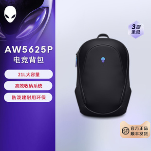 双肩背包 AW5625P 外星人笔记本电脑包X M系列大容量双肩背包