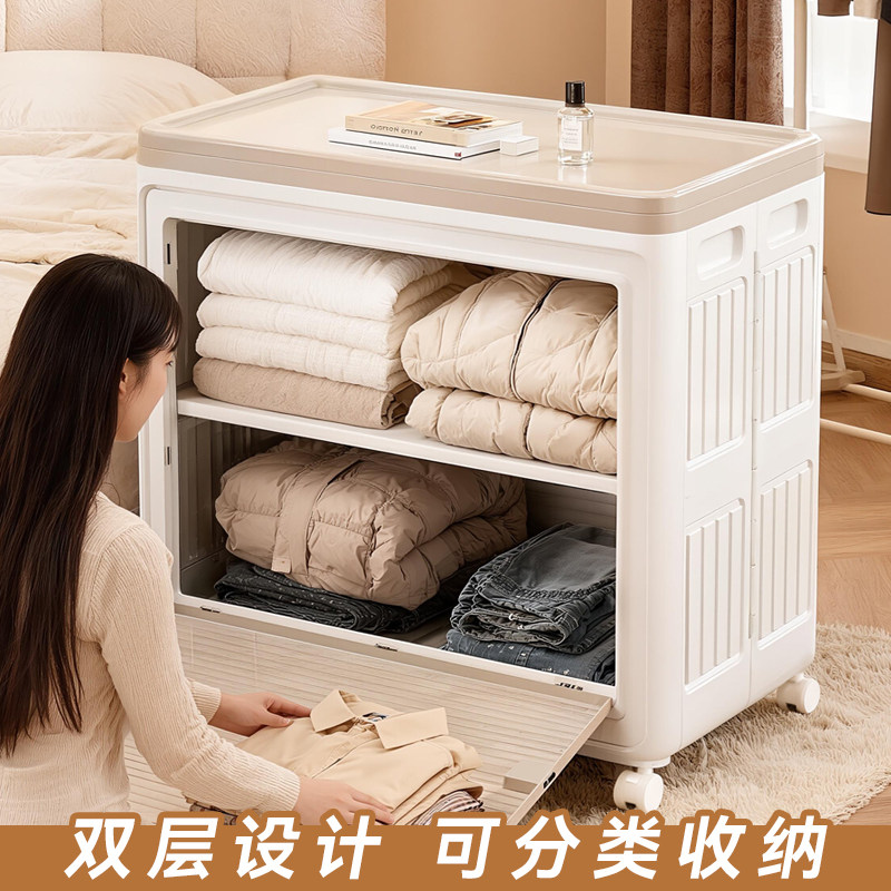 衣物收纳箱大容量超大整理箱家用折叠可移动储物箱衣服收纳筐箱子